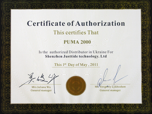 Сертификат официального дистрибьютора комапании Shenzhen Justtide Tech Co., Ltd